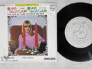 FRANCE GALL POUPEE DE CIRE, POPEE DE SON PHILIPS FD-1037 Japan Promo Vinyl 7