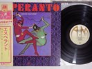ESPERANTO DANSE MACABRE A&M AML-213 Japan OBI Vinyl LP