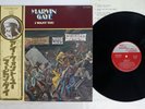 MARVIN GAYE I WANT YOU TAMLA MOTOWN VIP-6309 Japan OBI Vinyl LP