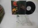 HONG KONG POP ARTISTS exc vinyl lp #15 in shrinkwrap with insert sheet
