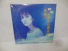 HONG KONG POP ARTISTS factory sealed vinyl lp #17