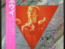 DAVID BOWIE “THE WORLD OF DAVID BOWIE” w/OBI - ORIG JAPAN PRESSING   MINT WAX
