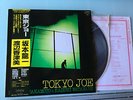 LP JAPAN 1982 MINT  Ryuichi Sakamoto & Kazumi Watanabe ?– Tokyo Joe