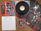 KISS Rock And Roll Over JAPAN LP 1st Press Complete Set w/ 2 OBI Poster Sticker