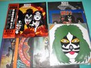 KISS 3LP The Originals II w/Booklet, Masks Victor Japan VIP-5504/6 Excellent