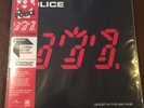The Police Ghost in the Machine Abbey Road Half Speed Mastered Vinyl LP Reissue