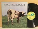 Pink Floyd Atom Heart Mother LP 1970 Harvest Records SMAS-382 (EX Vinyl)