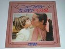 DALIAH LAVI COVER -RARE LP- LOUNGE POP OST DISCO JAZZ THEMES