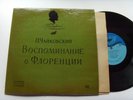 Leonid KOGAN Elizabeth GILELS BARSHAI, TALALIAN Tchaikovsky Souvenir de Florence