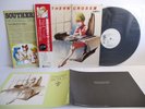 ANIME southern cross iii LP JAPAN TOKUMA ANIMAGE ANL-1035 OBI PROMO WHITE LABEL