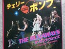 THE RUNAWAYS CHERRY BOMB 1976 SFL-2121 7