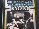 Art Blakey And The Jazz Messengers - Kyoto LP VG RM 493 Mono 1966 Vinyl Record