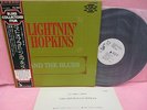 JAPAN LP PROMO WHITE THE BEST OF LIGHTNIN' HOPKINS AND THE BLUES LLS-70054 OBI