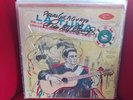 La Tuna de La Universidad de Puerto Rico - Rare LP in Good Conditions - L4