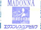 MADONNA - EXPRESS YOURSELF / THE LOOK OF LOVE - VERY RARE  JAPAN PROMO 45'PS