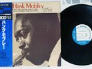 HANK MOBLEY POPPIN' BLUE NOTE GXF 3066 Japan OBI Vinyl LP