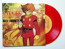 45 giri sigla TV Cyborg / Sam ragazzo del West vinile ORIGINALE 7