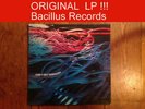 Hairy Chapter ?– Can't Get Through Org. Bacillus Records  Psychedelic Prog Rock