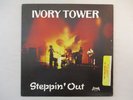 IVORY TOWER STEPPIN OUT 1977 VINYL LP RARE OBSCURE MODERN MOD SOUL FUNK Goldband