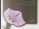AUDIOPHILE - ERICH LEINSDORF / Music of Wagner / Sheffield Lab 7 Limited Edition