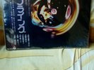 Hiromasa Suzuki,High Flying,Jiro Inagaki,Kiyoshi Sugimoto,1976 Japan orig.LP