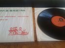 The Beatles Complete Christmas Collection 1963-69 lp King Kong Records FREE SHIP