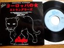 THE STRANGLERS - EUROPEAN FEMALE - MEGA STOCK JAPAN  SINGLE 7
