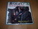 ROLLING STONES - PAINT IT BLACK 7
