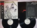METALLICA AND JUSTICE FOR ALL CBS/SONY 25AP 5178,9 JAPAN OBI 2LP
