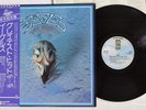 EAGLES THEIR GREATEST HITS 1971-1975 ASYLUM P-10150Y Japan OBI Vinyl LP