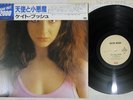 KATE BUSH KICK INSIDE EMI EMS-63026 Japan OBI Vinyl LP