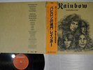 RAINBOW LONG LIVE ROCK'N' ROLL POLYDOR MPF 1156 Japan OBI Vinyl LP