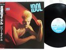 BILLY IDOL REBEL YELL CHRYSALIS WWS-81638 Japan OBI Vinyl LP
