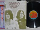 SPOOKY TOOTH SPOOKY TWO ISLAND ILS-40044 Japan OBI Vinyl LP