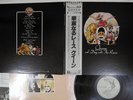 QUEEN A DAY AT THE RACES ELEKTRA P-6554E Japan OBI Vinyl LP