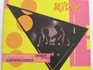 BUZZCOCKS -A DIFFERENT KIND OF TENSION- ORIG 1979 IRS LP A1/A2 1ST PRESS N. MINT