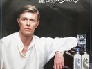 DAVID BOWIE Crystal Japan 1980 JAPAN PROMO TAKARA SHOCHU  liquor promo