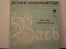 DANIEL SHAFRAN Bach 6 Suites Cello Solo Rare  3 LP MELODIYA Records.