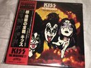 KISS The Originals II 2 Japan OBI 4 Masks VIP-5504 6 NM