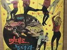 ELVIS PRESLEY ANN MARGRET Viva Las Vegas KOREA Early Vinly LP Unique Cover