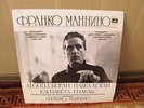 Kogan MANNINO Leonid Pavel Elisabeth NM- violin concerto