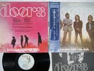 DOORS WAITING FOR THE SUN ELEKTRA P-10500E Japan OBI Vinyl LP