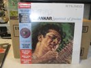RAVI SHANKAR Portrait Of Genius LP 2017 RSD Black Friday colored vinyl NEW