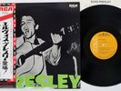 ELVIS PRESLEY SAME RCA RCA-6101 Japan OBI Vinyl LP