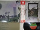 LED ZEPPELIN ZOSO FOUR SYMBOLS ATLANTIC P-10125A Japan OBI Vinyl LP