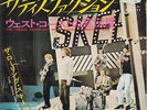 Rolling Stones - Satisfaction (1965) JAPAN 7
