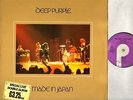 DEEP PURPLE made in japan (1st uk, no emi) DOUBLE LP VG/EX- TPSP 351 hard rock