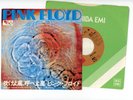 PINK FLOYD 7