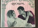 MERE HUZOOR OST SHANKAR JAIKISHAN ANGEL 3AEX-5177 BOLLYWOOD