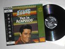 Elvis LP Fun In Acapulco SHP-5271 Japan 1963 Living Stereo 1st issue OBI = Copy